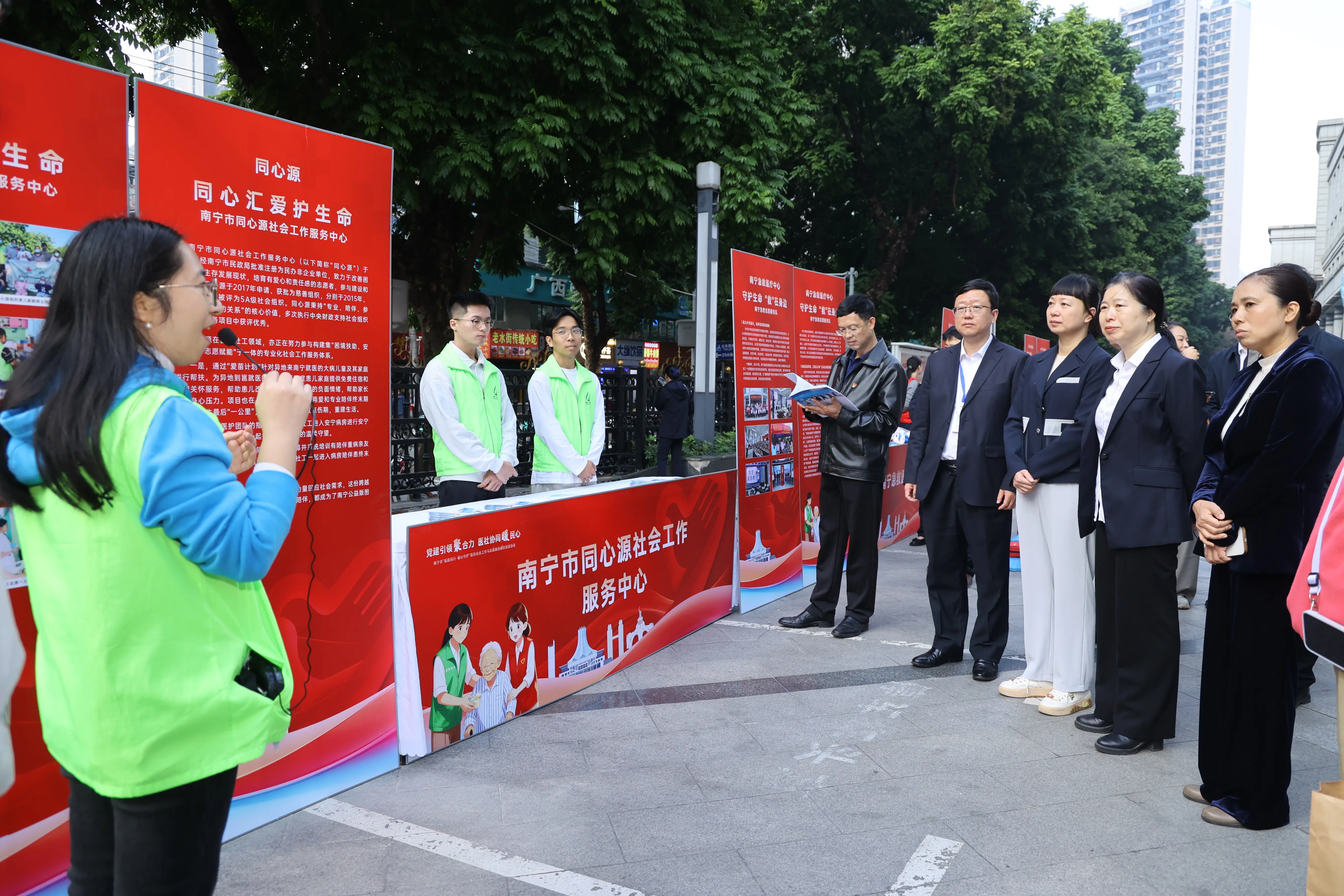 2025年12月同心源医路同行暖心守护社志融合促进活动