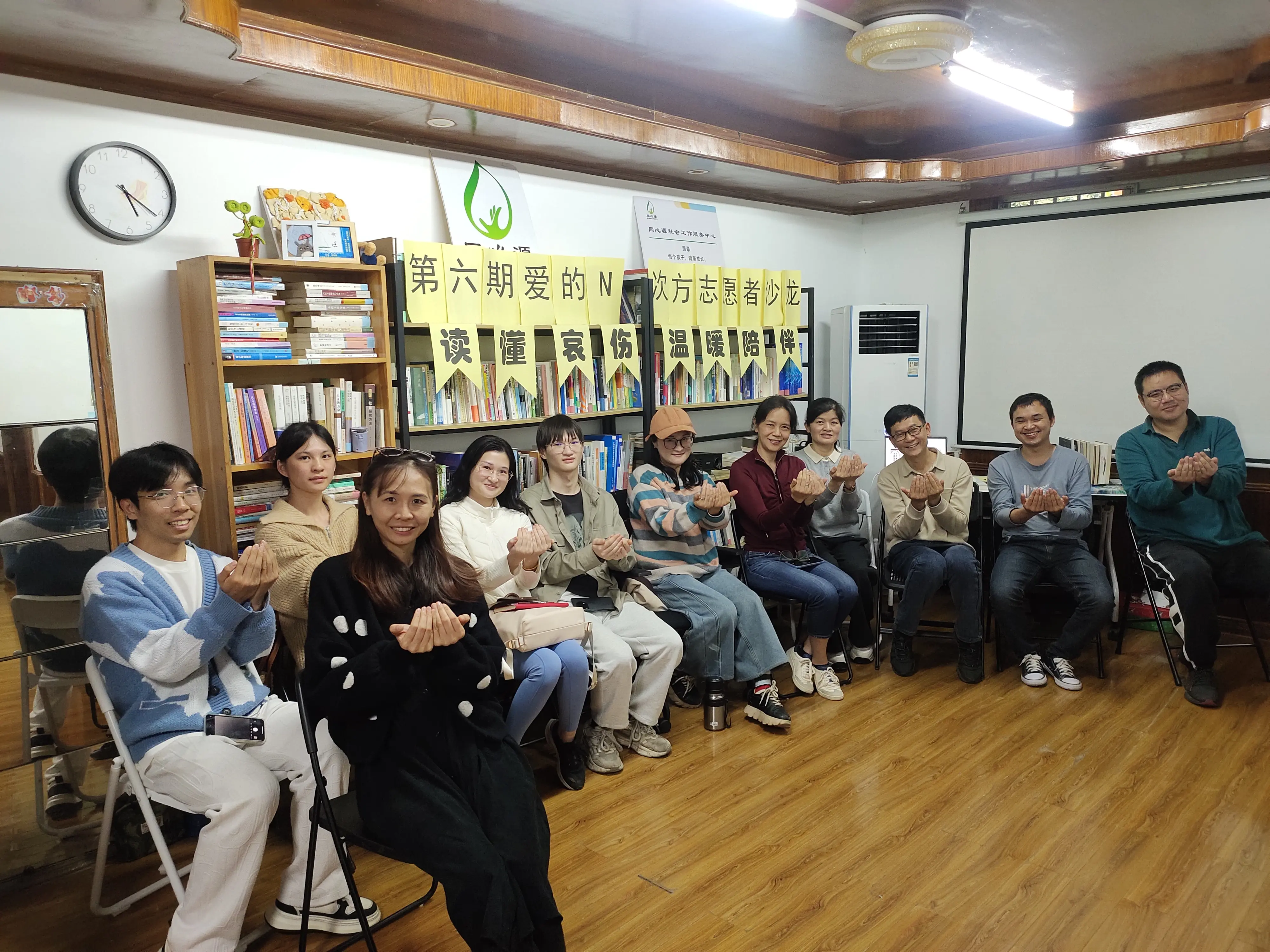 2025年12月同心源安宁疗护志愿者培训