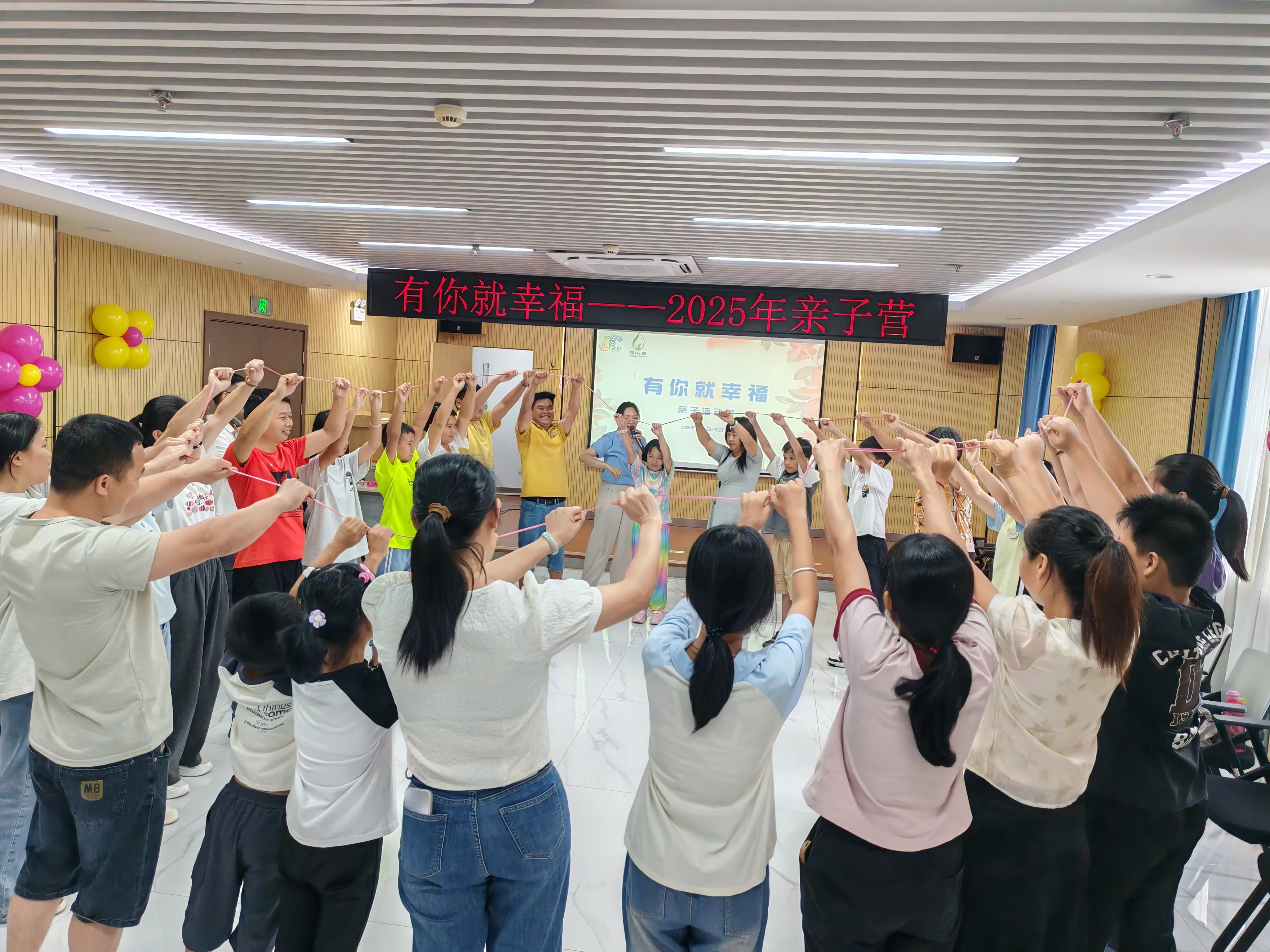 2025年7月亲子夏令营